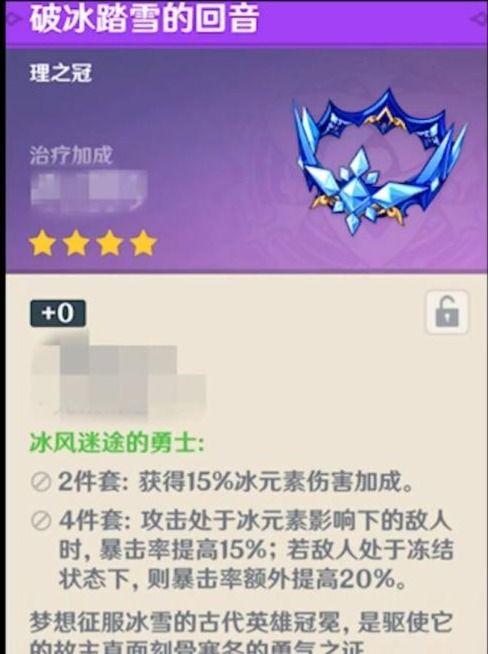 冰魄爆料视频完整版下载,揭秘幕后真相与精彩瞬间  第2张