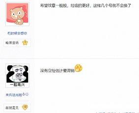 五一套爆料全集视频下载,全集视频下载，带你回顾精彩瞬间  第2张