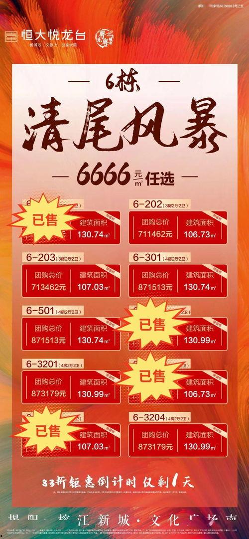 最新武汉吃瓜爆料头条,街头热闻一网打尽！  第3张