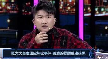 大锁爆料视频,娱乐圈幕后真相大曝光