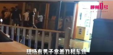 大锁爆料视频,娱乐圈幕后真相大曝光  第3张