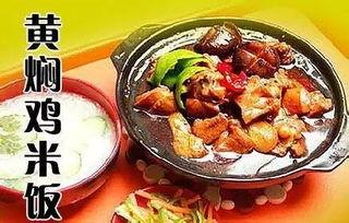 黄焖鸡事件爆料视频大全,揭秘网络爆料视频背后的真相与争议