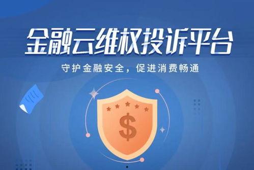 大皖新闻爆料平台能维权吗,助力维权，守护您的合法权益  第3张