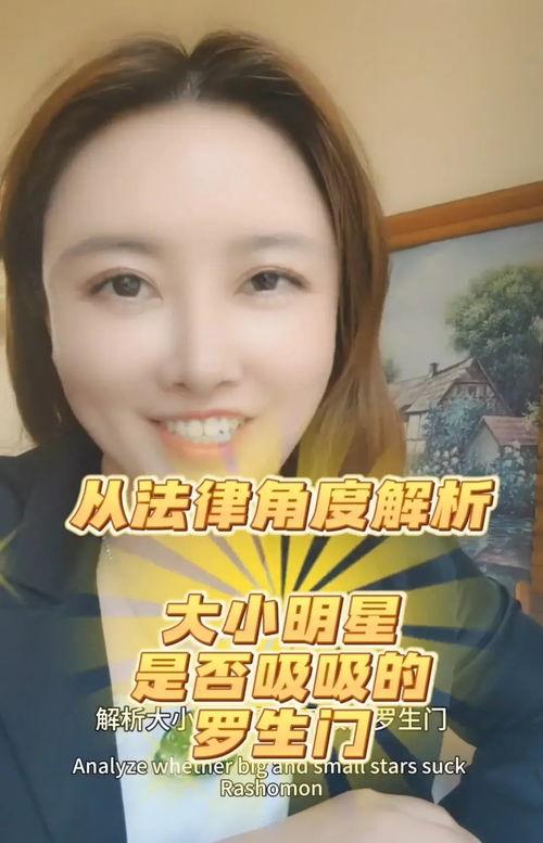 莉姐最新爆料,揭秘娱乐圈幕后真相  第2张