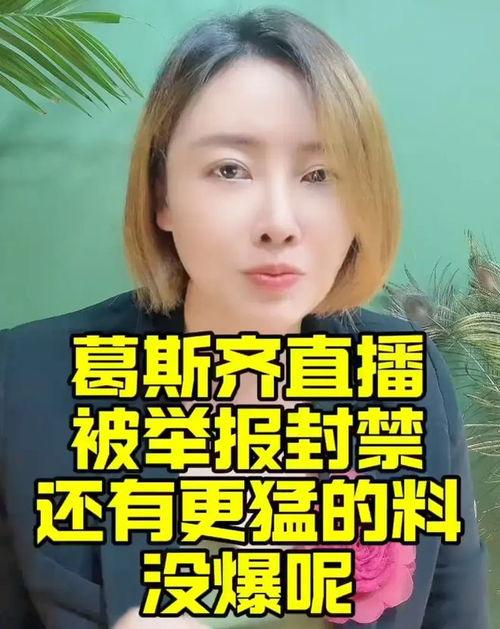 莉姐最新爆料,揭秘娱乐圈幕后真相  第3张