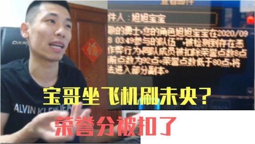感恩哥最新爆料视频播放,最新爆料视频背后的惊人真相  第2张