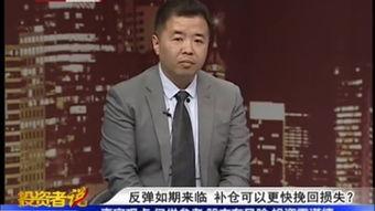 btv财经频道在线观看,btv财经频道在线观看指南