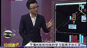 btv财经频道在线观看,btv财经频道在线观看指南  第3张