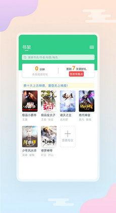 吃瓜打架小说免费阅读下载,免费阅读下载，畅享悬疑小说世界