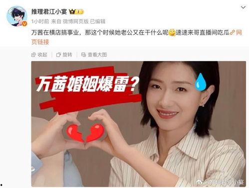 美女爆料老公视频,老公私密视频意外曝光，真相令人震惊！  第2张