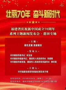 二周年爆料新闻内容,重磅爆料与惊喜连连  第2张