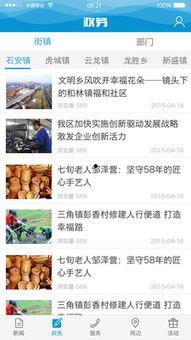梁平新闻爆料视频播放,揭秘事件真相，引发社会关注  第3张