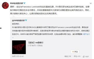 公关爆料视频怎么做,深度解析事件背后真相  第3张