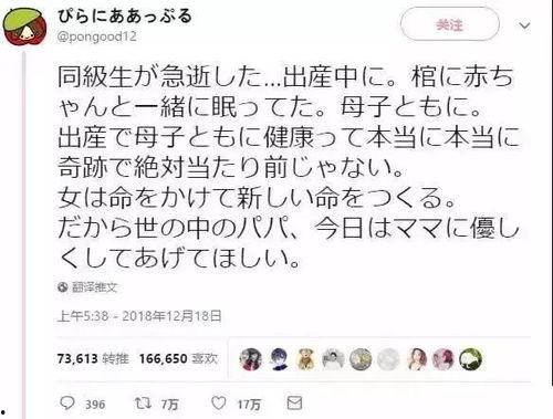 明星母子爆料视频播放,视频播放量飙升！