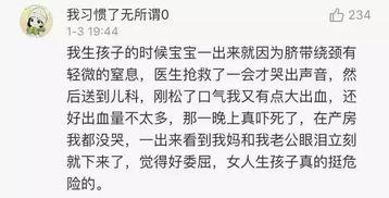明星母子爆料视频播放,视频播放量飙升！  第2张