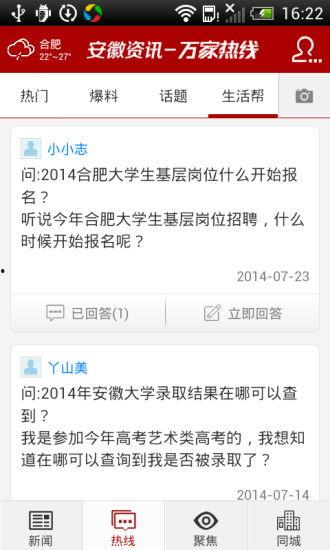 爆料新闻平台电话号码,爆料新闻平台神秘电话号码背后的真相  第2张