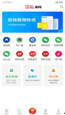 爆料新闻平台电话号码,爆料新闻平台神秘电话号码背后的真相  第3张