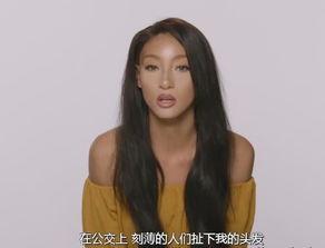 模特头发爆料视频,独家爆料头发造型幕后故事  第2张