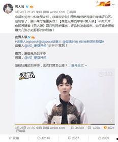 媒体爆料刘宇宁视频下载,网友纷纷围观  第2张