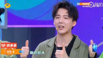 媒体爆料刘宇宁视频下载,网友纷纷围观  第3张