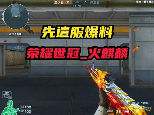 先遣服最新爆料26关怎么过,轻松通关秘籍大揭秘