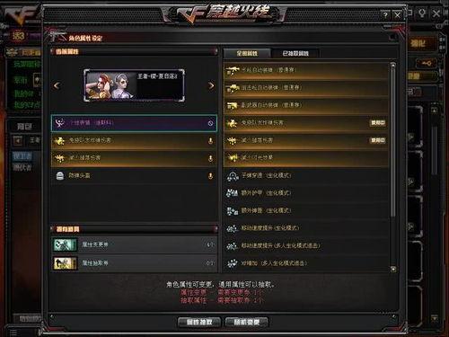 先遣服最新爆料26关怎么过,轻松通关秘籍大揭秘  第2张