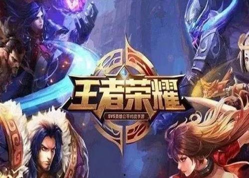 王者荣耀人脸最新爆料,人脸识别技术助力实名认证，打造绿色游戏环境
