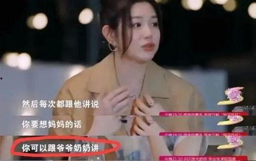 刘大锤最新爆料陈晓,娱乐圈风云再起！  第3张