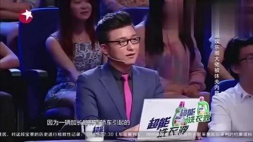 娱乐圈八卦爆料老大是谁,八卦爆料老大究竟是谁？  第2张