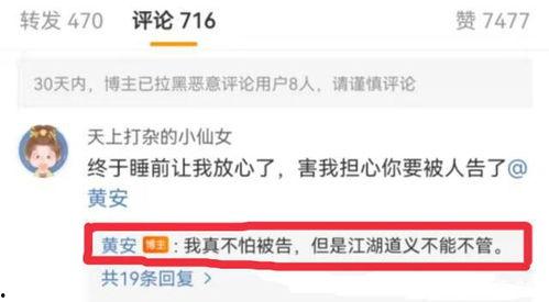 网友吃瓜爆料视频大全,揭秘娱乐圈幕后真相  第2张