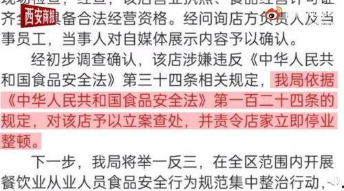 网友吃瓜爆料视频大全,揭秘娱乐圈幕后真相  第3张