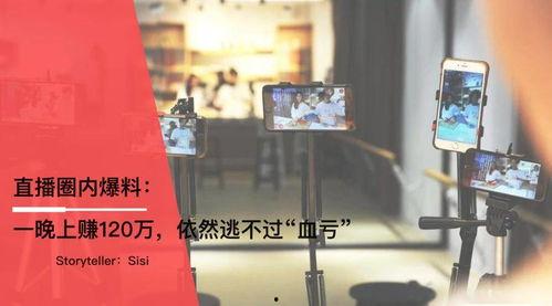 直播最新爆料文案大全,揭秘最新爆料文案大全  第2张