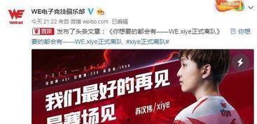 直播最新爆料文案大全,揭秘最新爆料文案大全  第3张