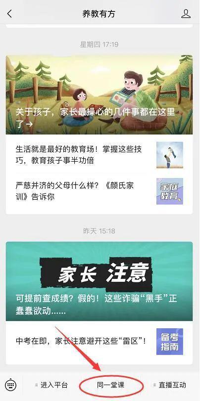 龙岗爆料新闻最新情况视频,视频揭露惊人真相！  第3张
