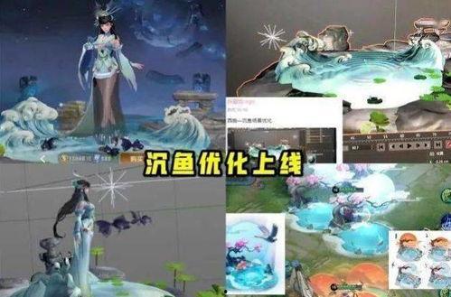 王者四美皮肤爆料最新,华丽蜕变引期待! 第3张 王者四美皮肤爆料最新,华丽蜕变引期待! 第3张