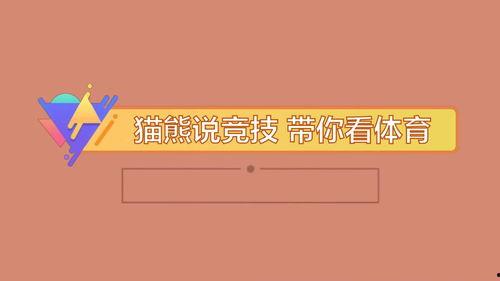 爱可可爆料视频大全最新,视频大全精彩瞬间大盘点  第2张
