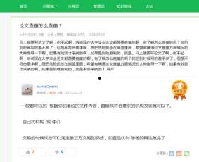 环球网新闻爆料投稿邮箱,见证舆论监督的力量  第3张