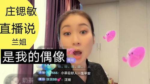 兰姐爆料合影视频播放网站,揭秘合影视频播放网站幕后真相 第3张 兰姐爆料合影视频播放网站,揭秘合影视频播放网站幕后真相 第3张