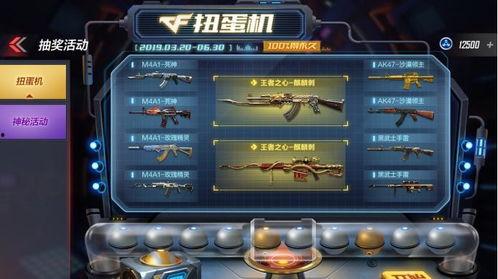 cf最新活动手游爆料视频,揭秘爆料视频中的精彩亮点 第1张 cf最新活动手游爆料视频,揭秘爆料视频中的精彩亮点 第1张