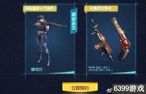 cf最新活动手游爆料视频,揭秘爆料视频中的精彩亮点 第2张 cf最新活动手游爆料视频,揭秘爆料视频中的精彩亮点 第2张