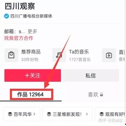 热点爆料上传视频赚钱,热点爆料，轻松赚钱新途径