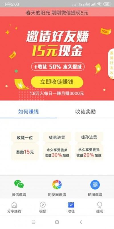 热点爆料上传视频赚钱,热点爆料，轻松赚钱新途径  第2张
