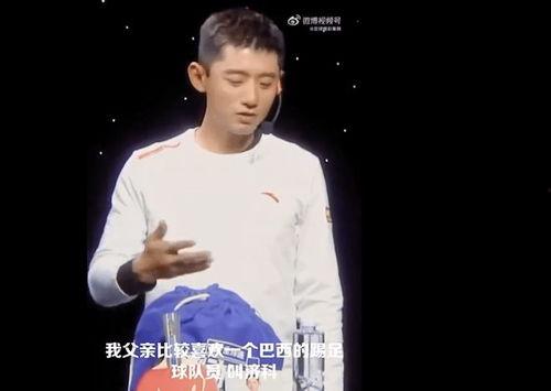 张继科爆料视频最新消息,背后惊人真相曝光! 第2张 张继科爆料视频最新消息,背后惊人真相曝光! 第2张