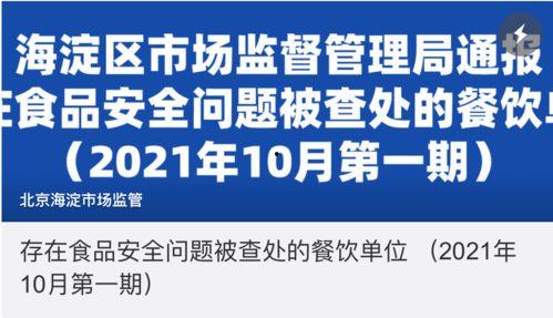 北京玖富最新爆料新闻,揭秘北京玖富最新动态与战略布局 第1张 北京玖富最新爆料新闻,揭秘北京玖富最新动态与战略布局 第1张