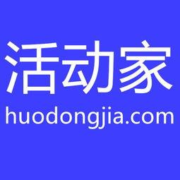北京玖富最新爆料新闻,揭秘北京玖富最新动态与战略布局 第3张 北京玖富最新爆料新闻,揭秘北京玖富最新动态与战略布局 第3张