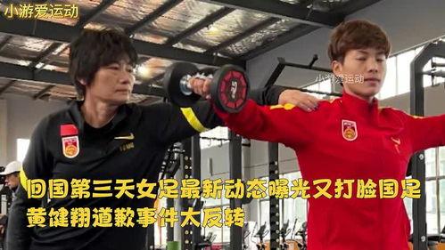黄健翔最新爆料,揭秘娱乐圈惊人内幕  第3张