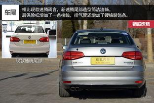 速腾近期爆料视频大全最新,揭秘设计亮点与性能升级  第2张