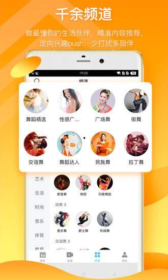 康乐网红吃瓜视频下载免费,免费下载背后的秘密  第2张