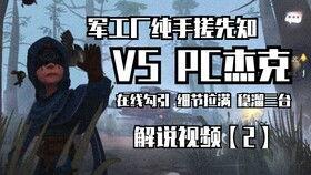 先知爆料视频大全集下载,揭秘真相与内幕的视听盛宴