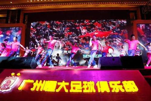 恒大歌舞团团员爆料视频,揭秘团内惊人内幕